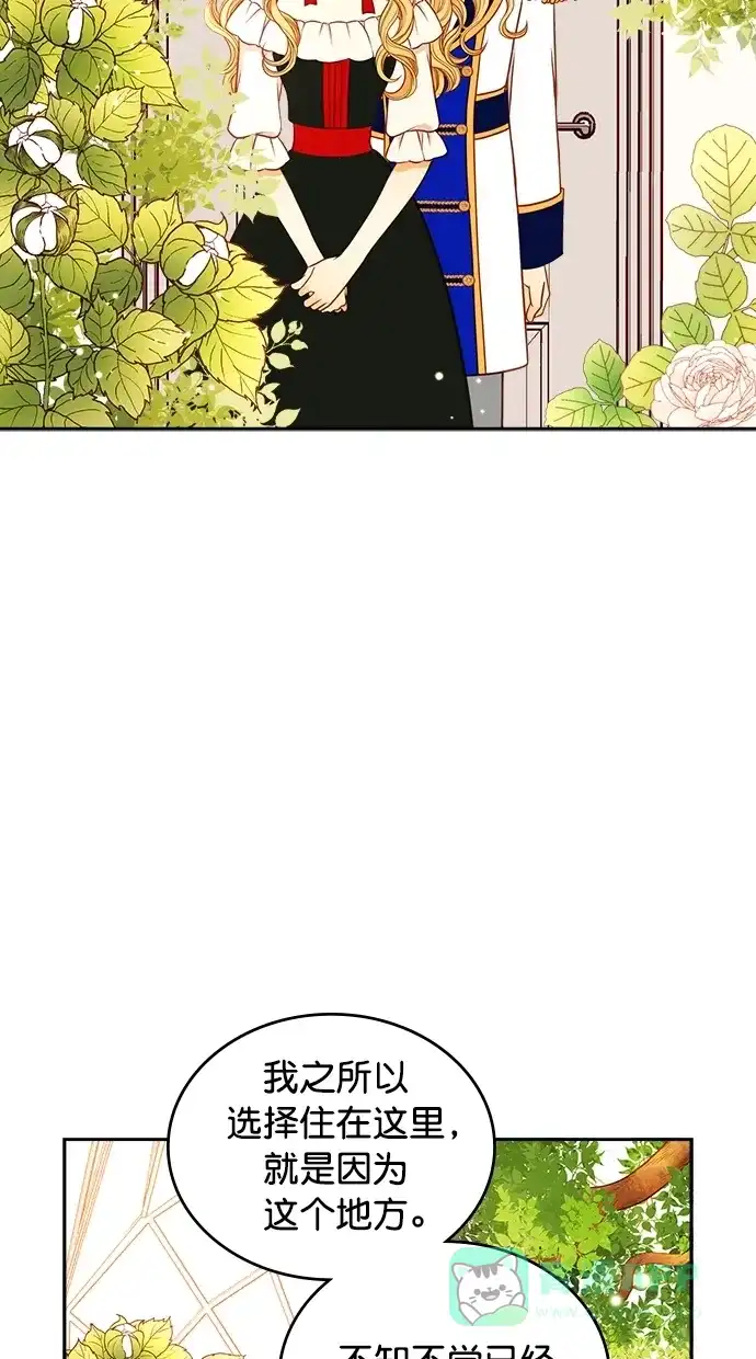 《温蒂的花店》[第二季] 第13话 第34页