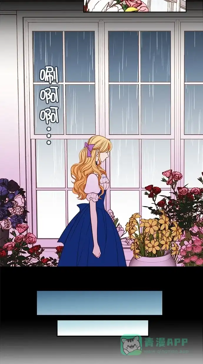 《温蒂的花店》[第二季] 第15话 第31页