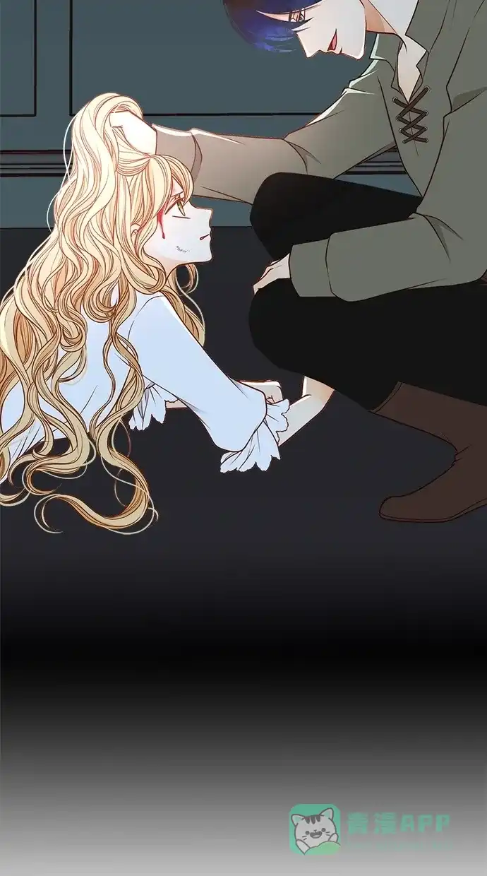 《温蒂的花店》[第二季] 第16话 第68页