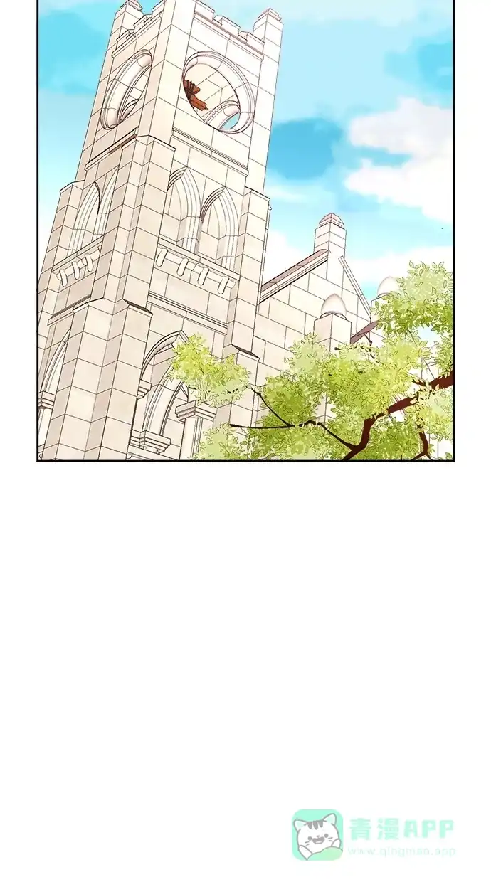 《温蒂的花店》[第二季] 第16话 第27页