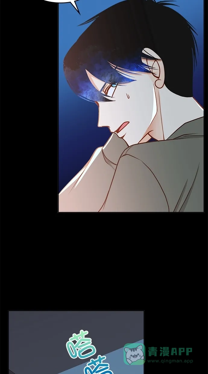 《温蒂的花店》[第二季] 第16话 第60页