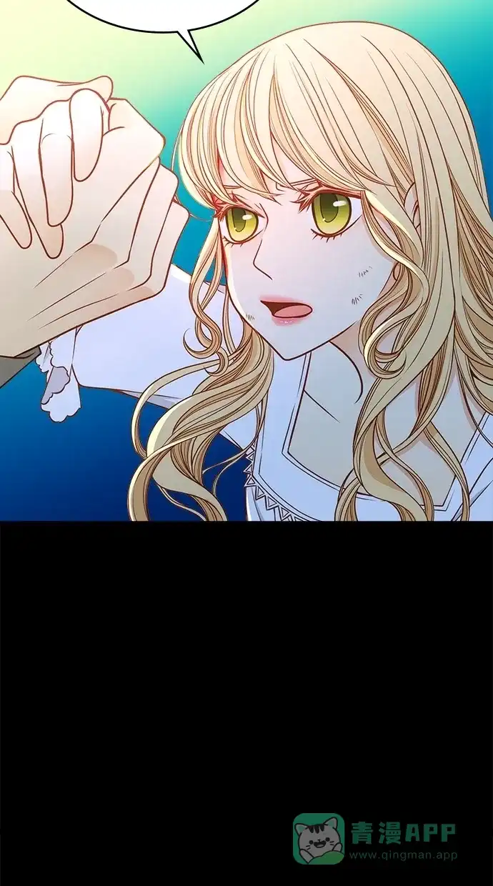 《温蒂的花店》[第二季] 第17话 第12页