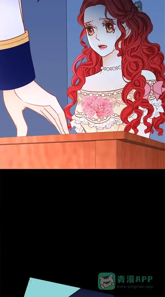 《温蒂的花店》[第二季] 第19话  第22页