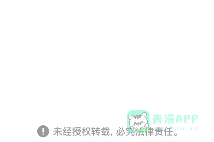 《温蒂的花店》[第二季] 第19话  第62页