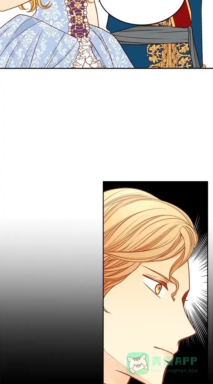 《温蒂的花店》[第二季] 第23话 第56页