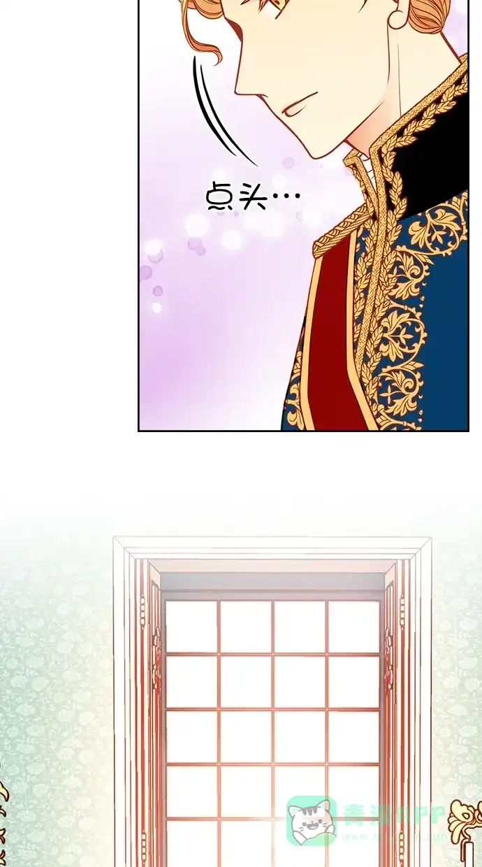 《温蒂的花店》[第二季] 第23话 第42页