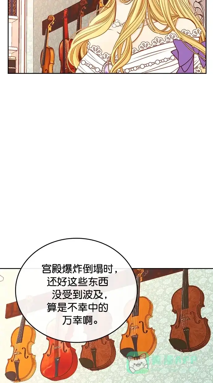 《温蒂的花店》[第二季] 第23话 第38页