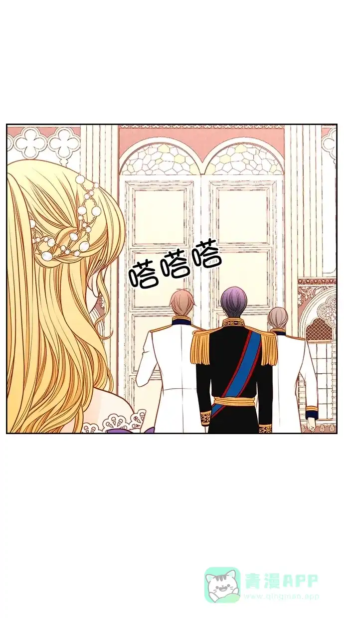 《温蒂的花店》[第二季] 第25话 第45页