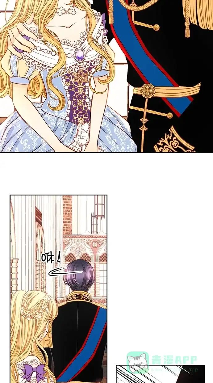 《温蒂的花店》[第二季] 第25话 第39页