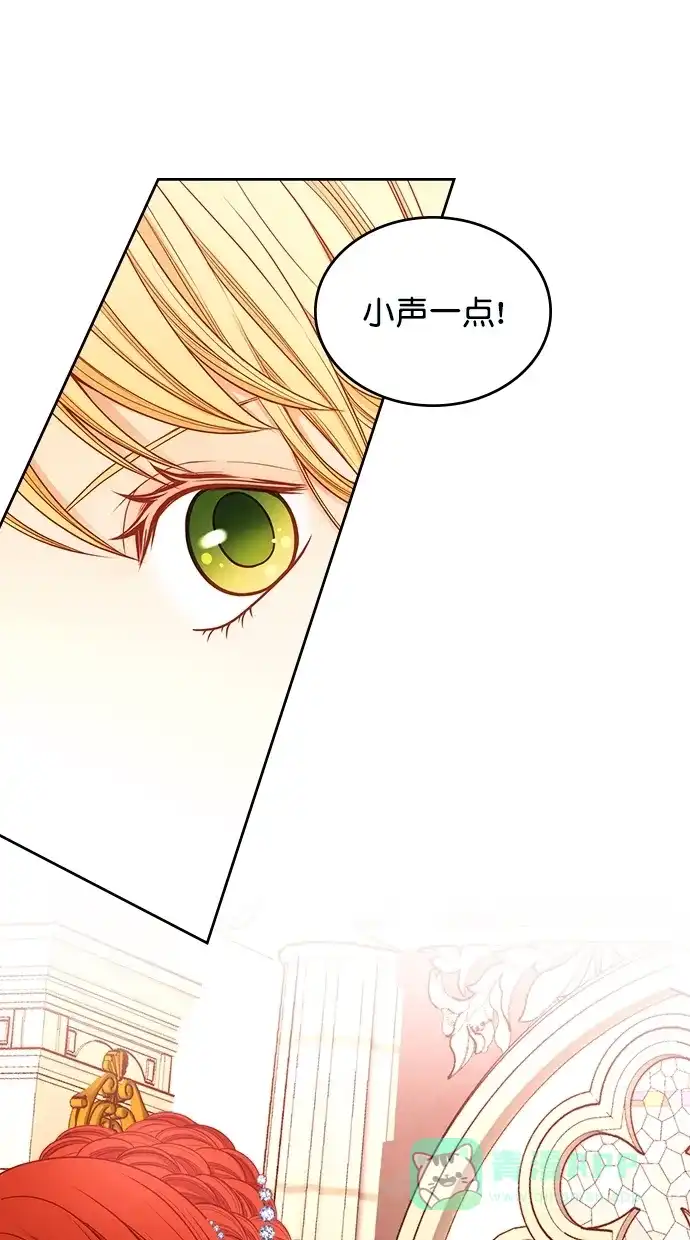 《温蒂的花店》[第二季] 第27话 第36页