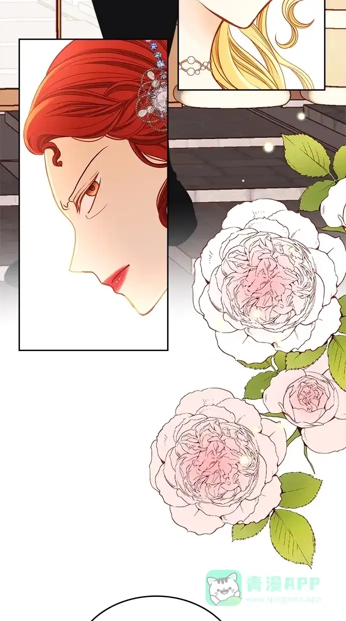 《温蒂的花店》[第二季] 第28话 第18页