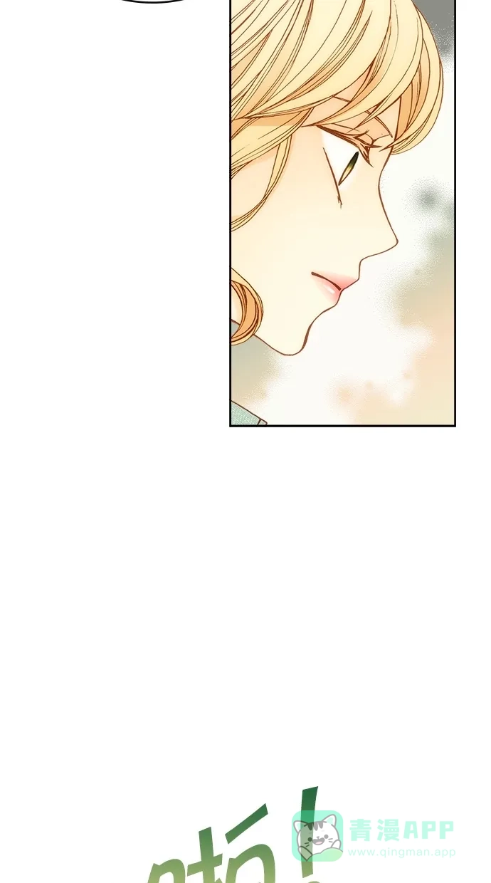 《温蒂的花店》第7话 第10页