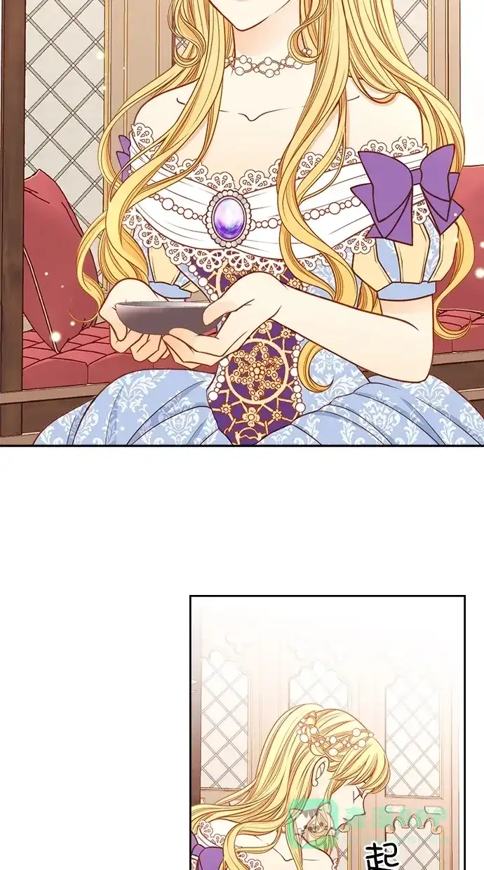 《温蒂的花店》[第二季] 第29话 第28页