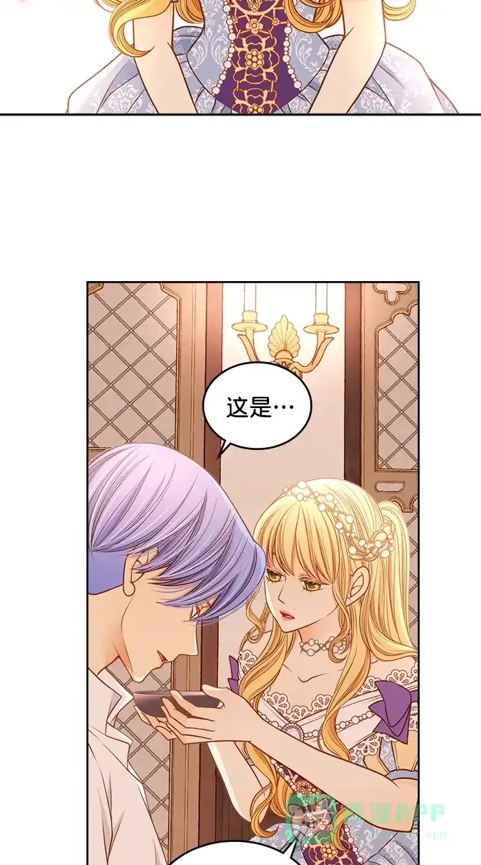 《温蒂的花店》[第二季] 第29话 第45页