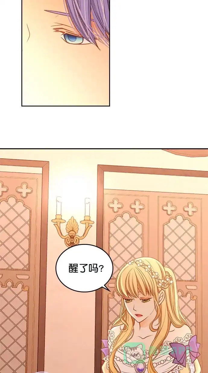 《温蒂的花店》[第二季] 第29话 第42页