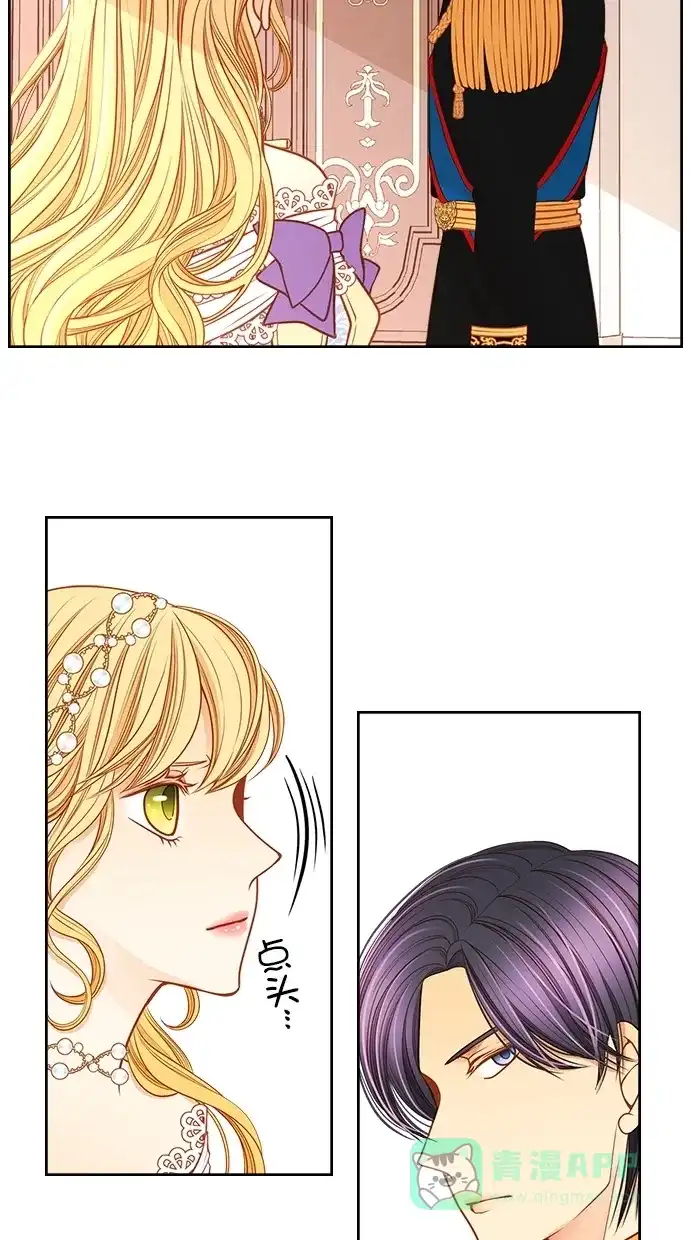 《温蒂的花店》[第二季] 第29话 第5页