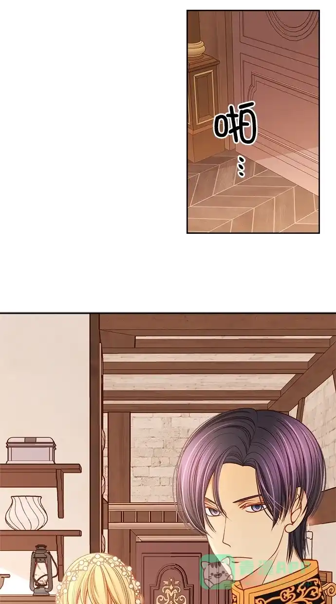 《温蒂的花店》[第二季] 第29话 第8页