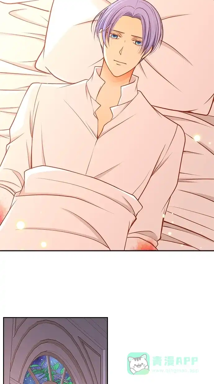 《温蒂的花店》[第二季] 第29话 第57页