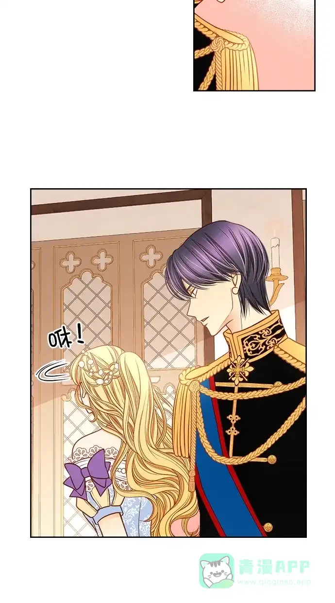 《温蒂的花店》[第二季] 第29话 第14页
