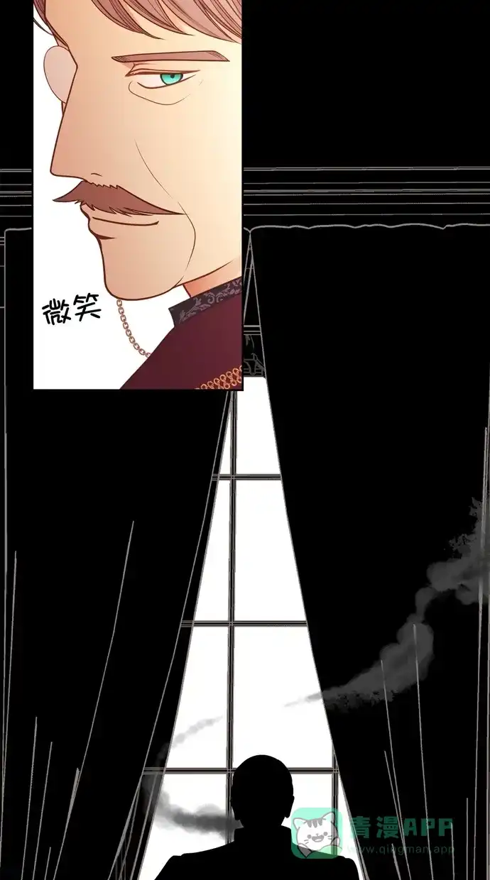 《温蒂的花店》[第二季] 第30话 第44页