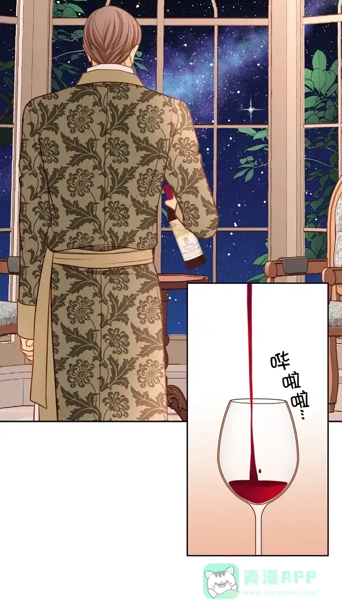 《温蒂的花店》[第二季] 第30话 第51页