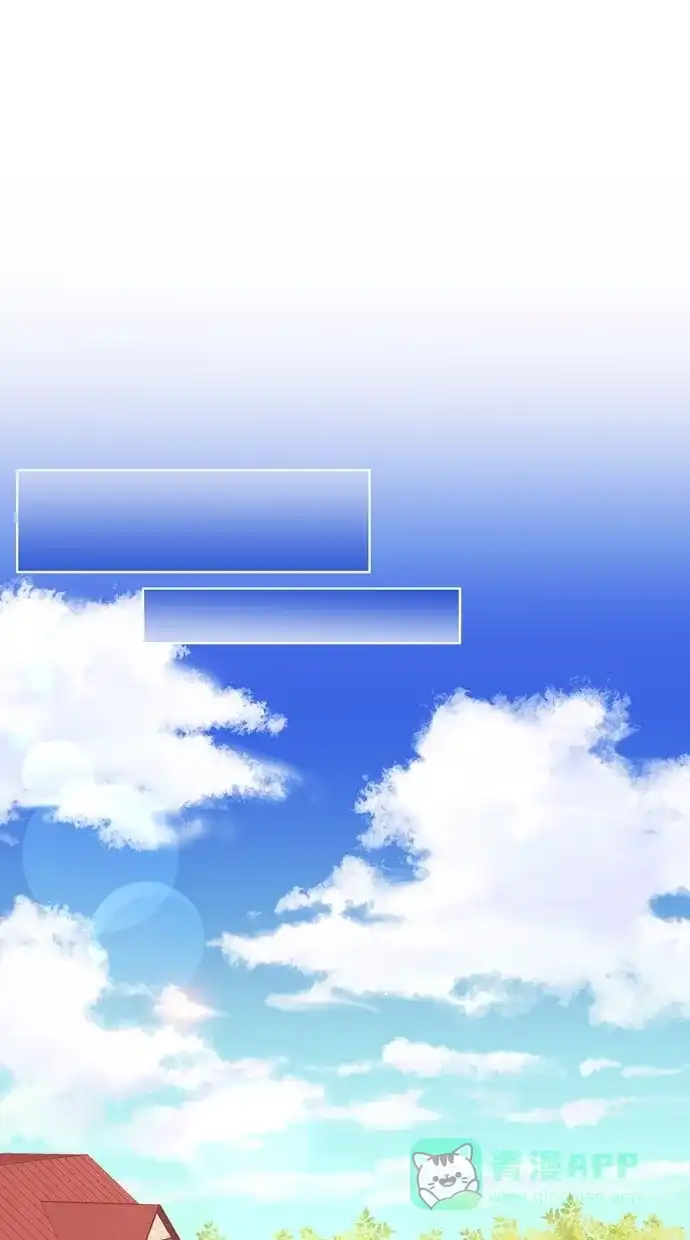 《温蒂的花店》[第二季] 第31话 第9页