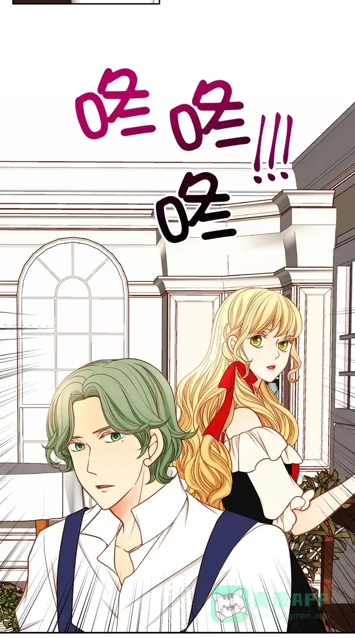 《温蒂的花店》[第二季] 第33话 第43页