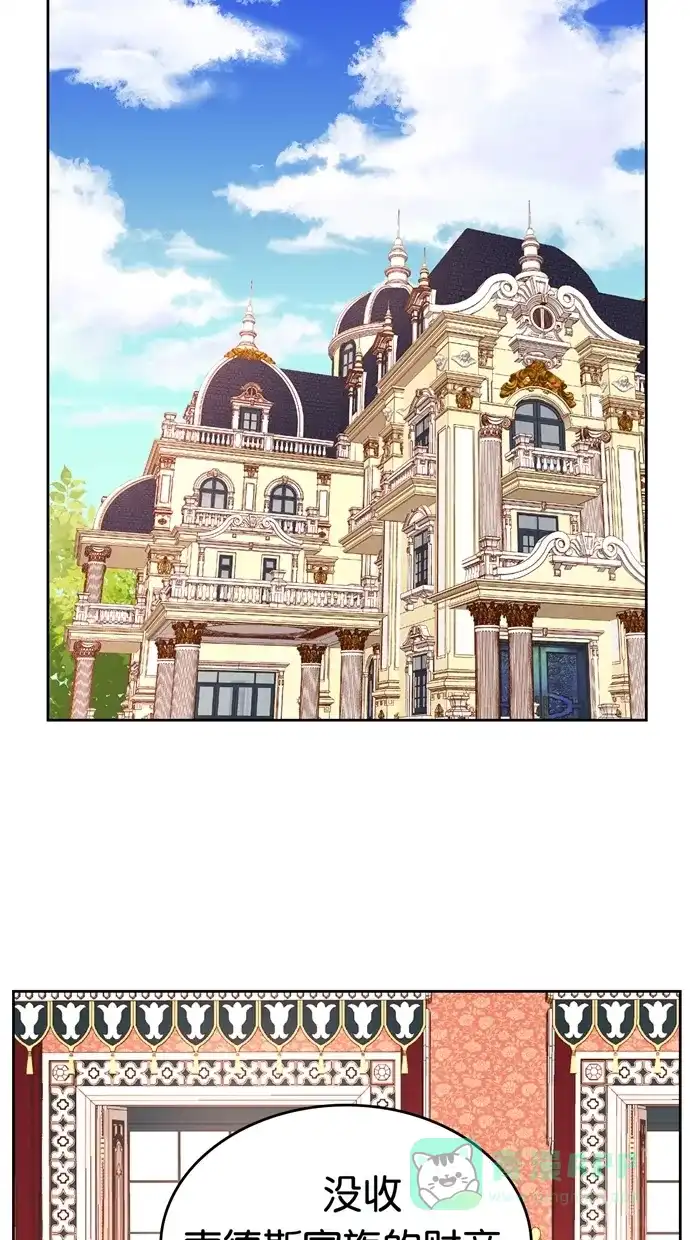 《温蒂的花店》[第二季] 第33话 第22页