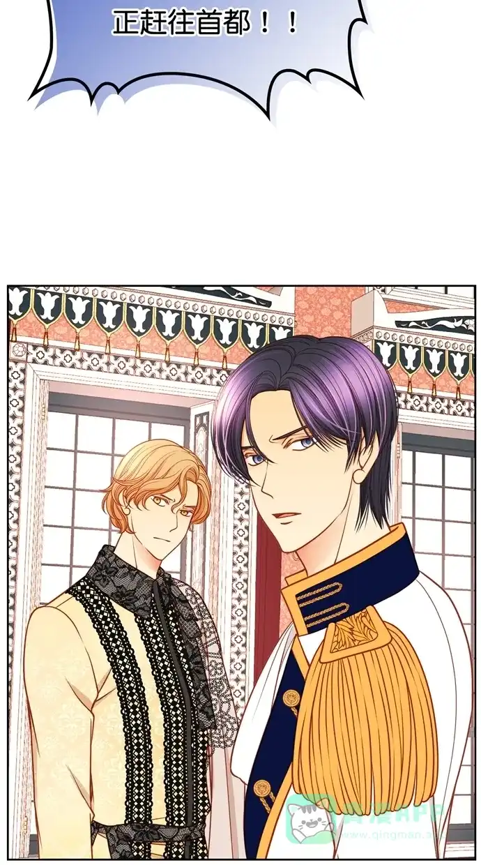 《温蒂的花店》[第二季] 第33话 第40页