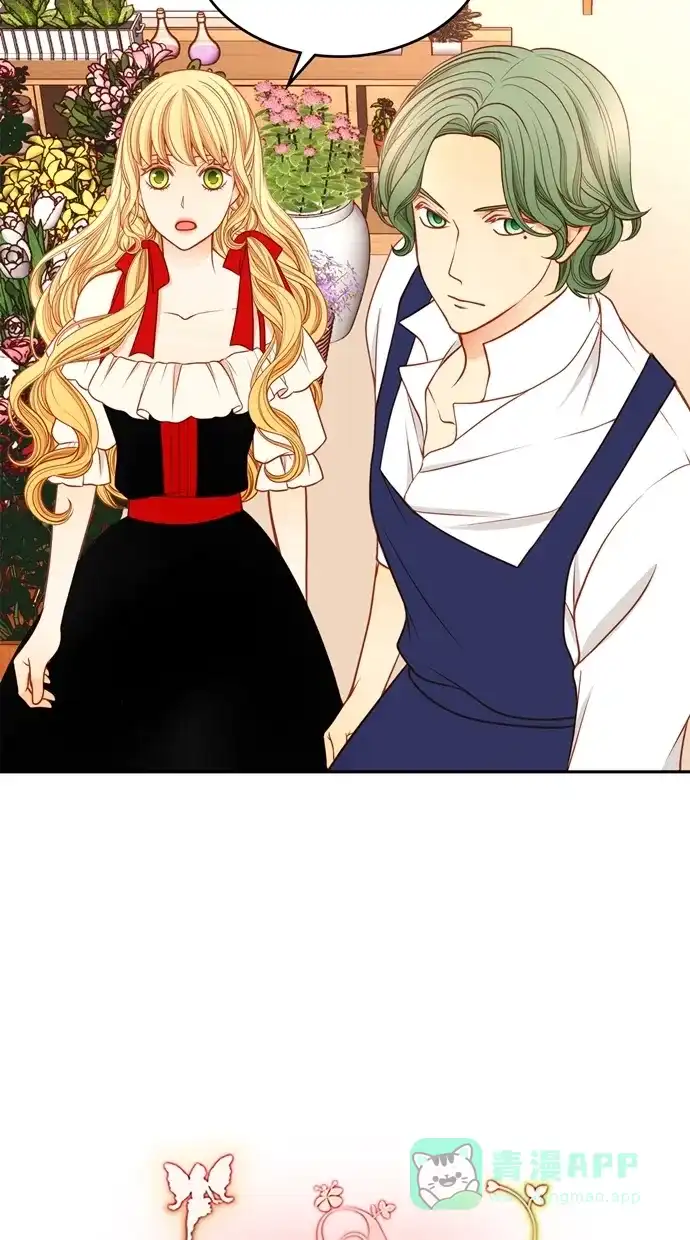 《温蒂的花店》[第二季] 第33话 第47页
