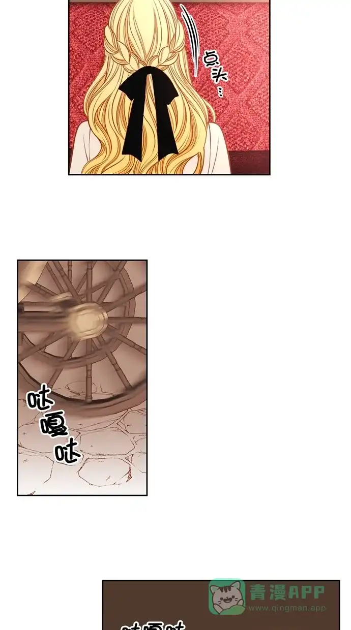 《温蒂的花店》[第二季] 第34话 第22页