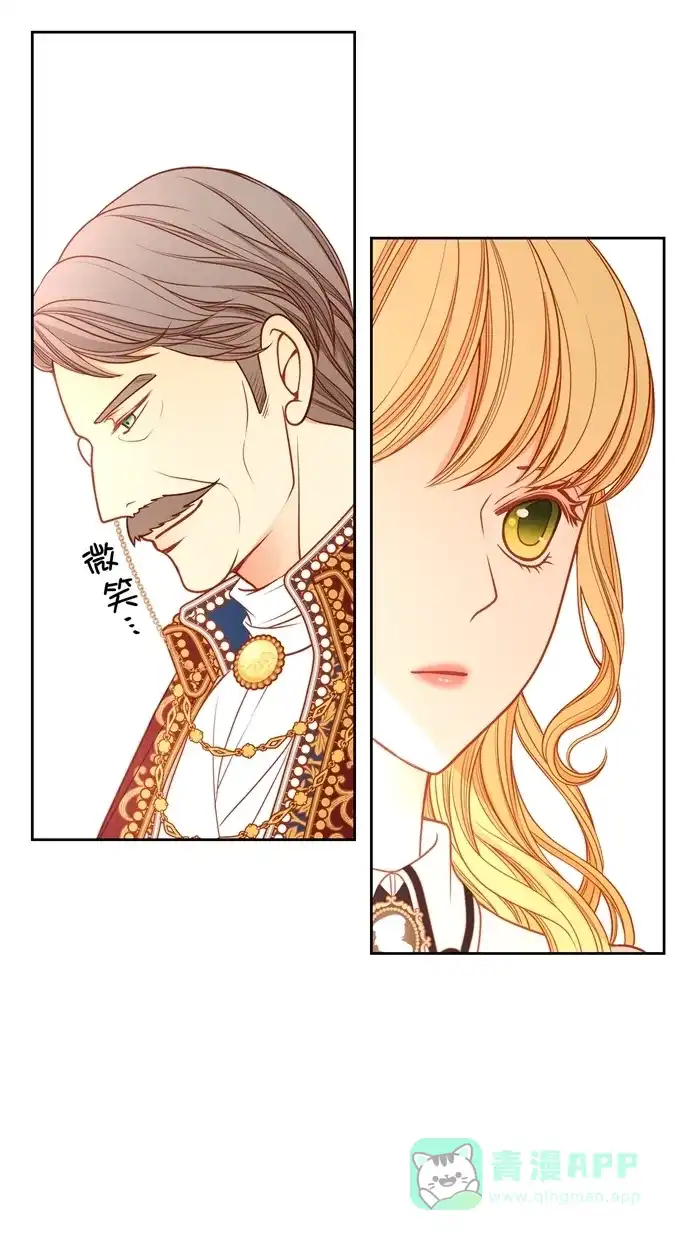 《温蒂的花店》[第二季] 第34话 第43页