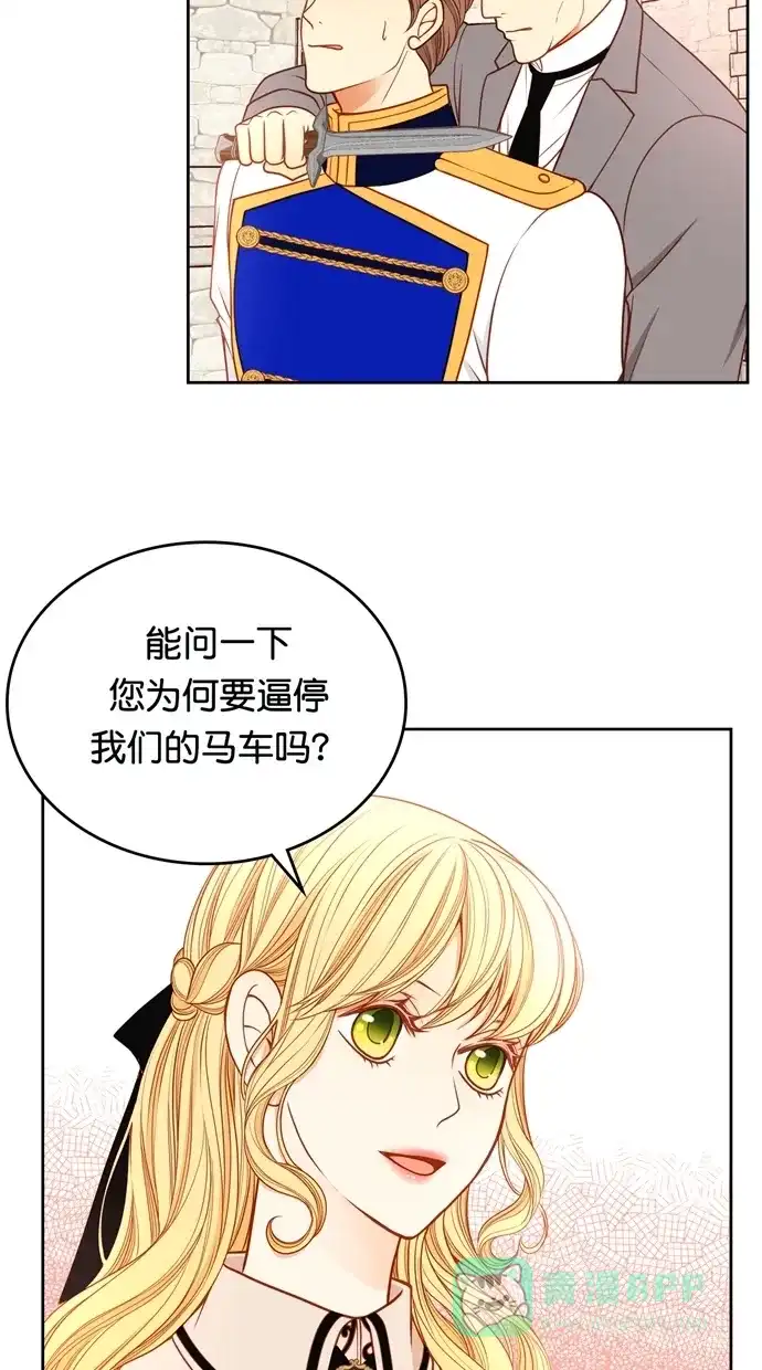 《温蒂的花店》[第二季] 第34话 第48页