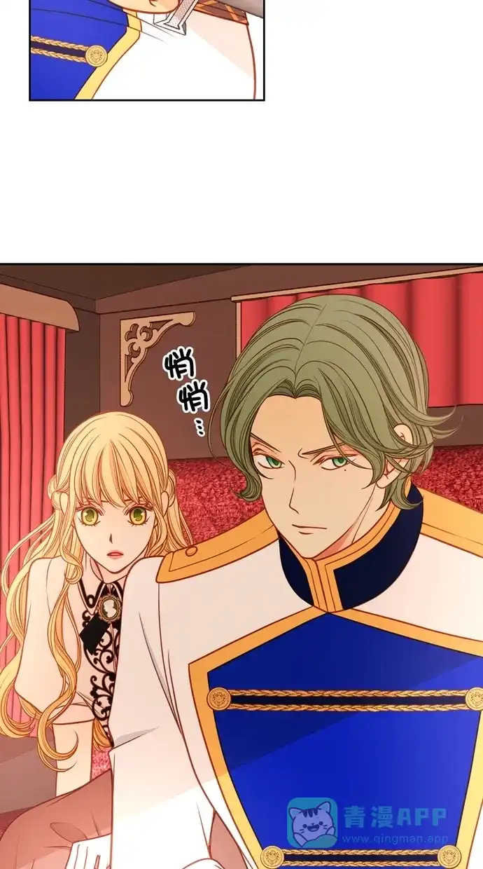 《温蒂的花店》[第二季] 第34话 第37页