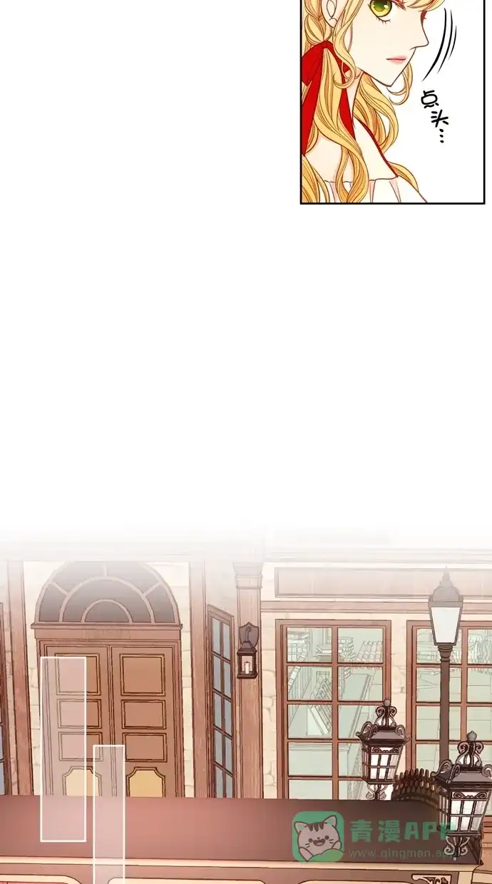 《温蒂的花店》[第二季] 第34话 第20页