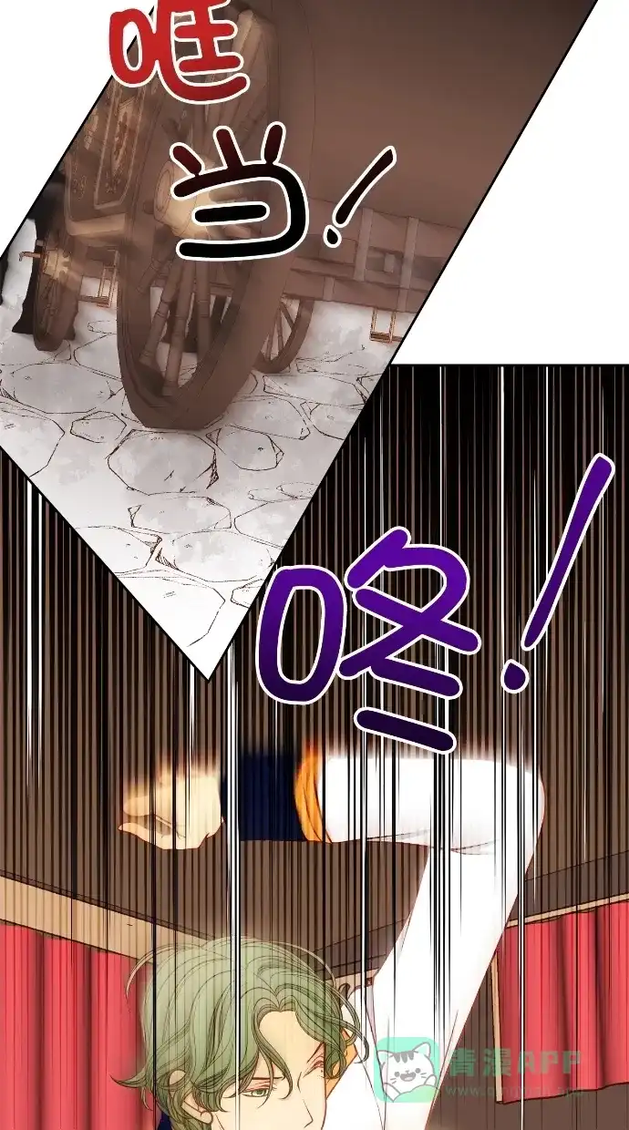 《温蒂的花店》[第二季] 第34话 第31页