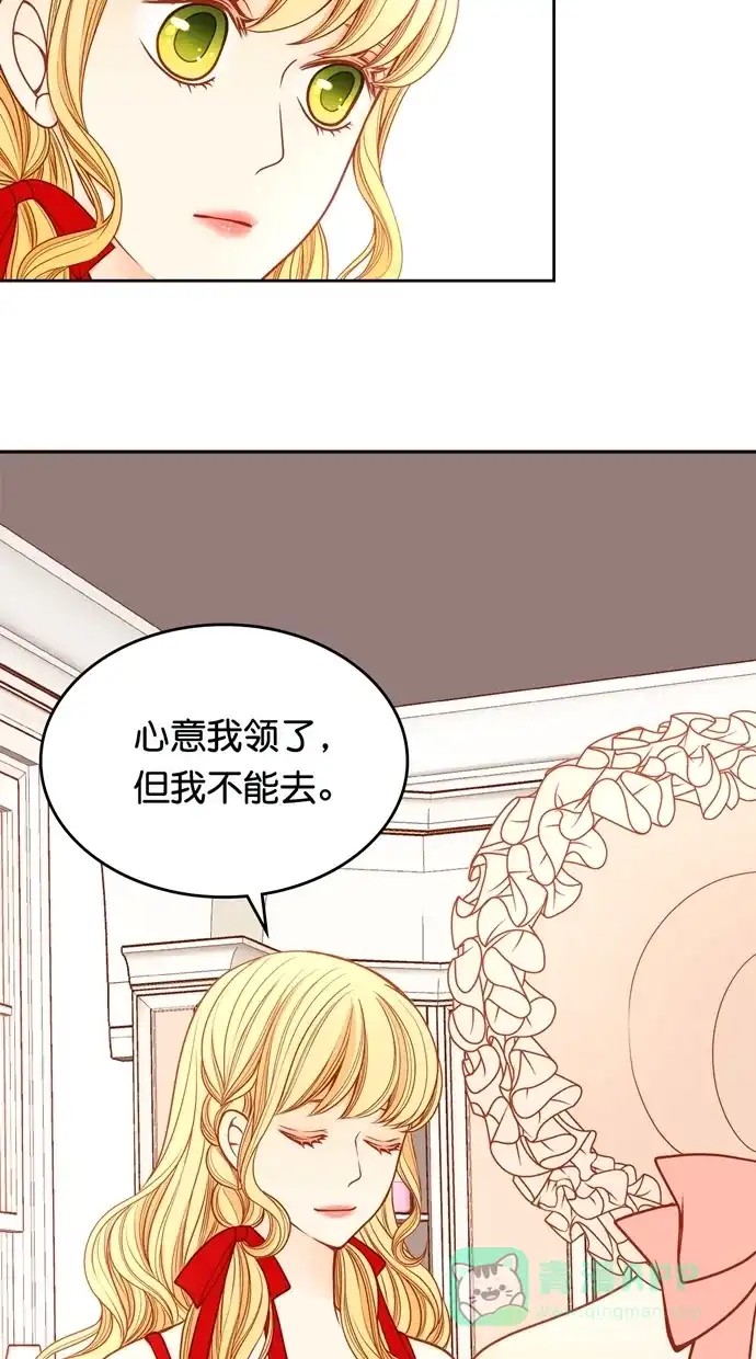 《温蒂的花店》[第二季] 第34话 第10页
