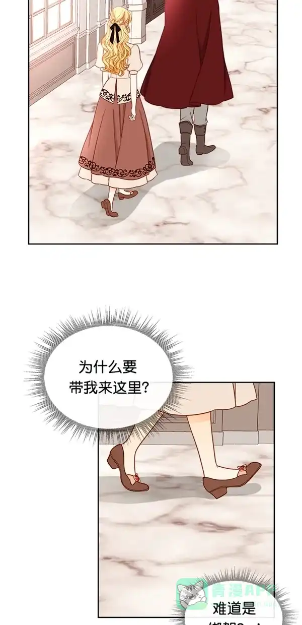 《温蒂的花店》[第三季] 第1话 第3页