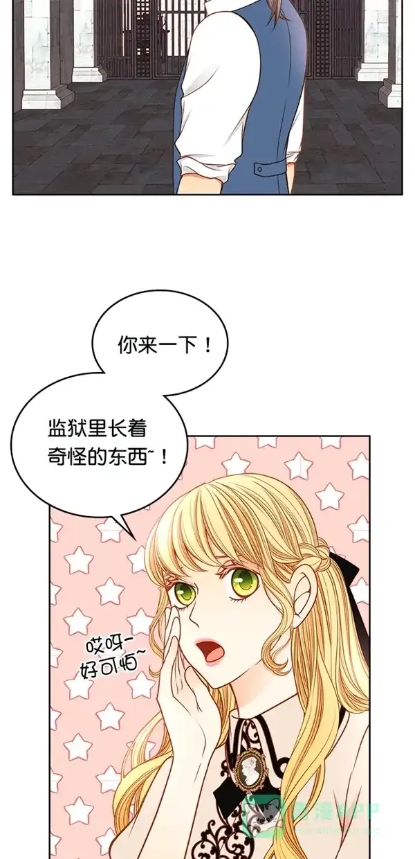 《温蒂的花店》[第三季] 第2话 第22页