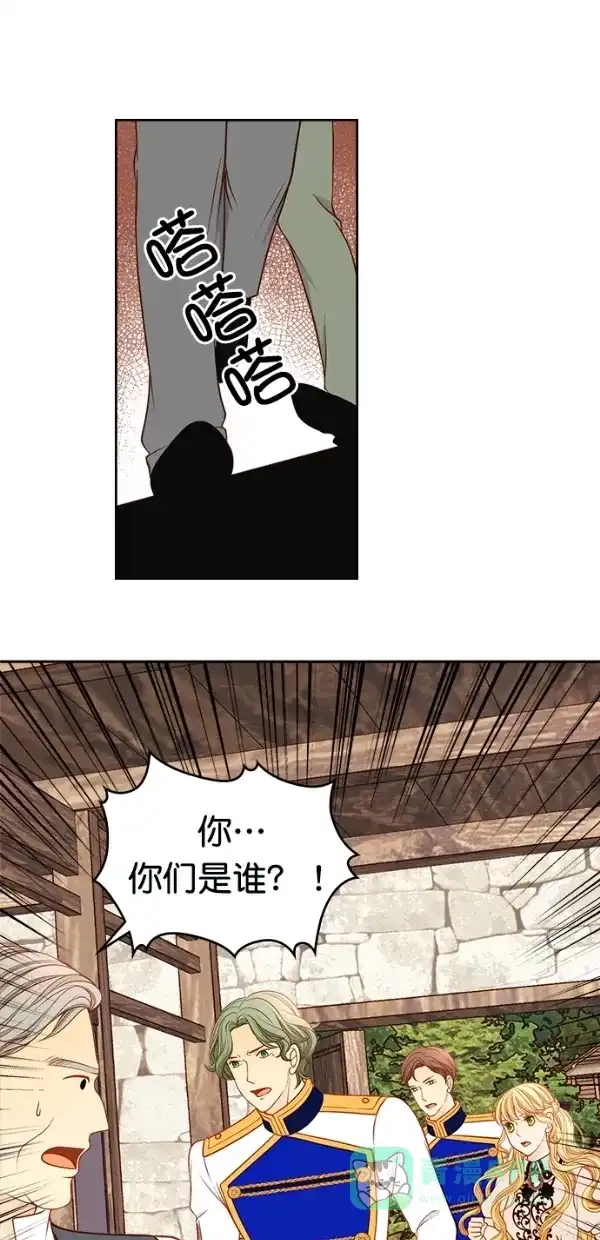 《温蒂的花店》[第三季] 第2话 第39页