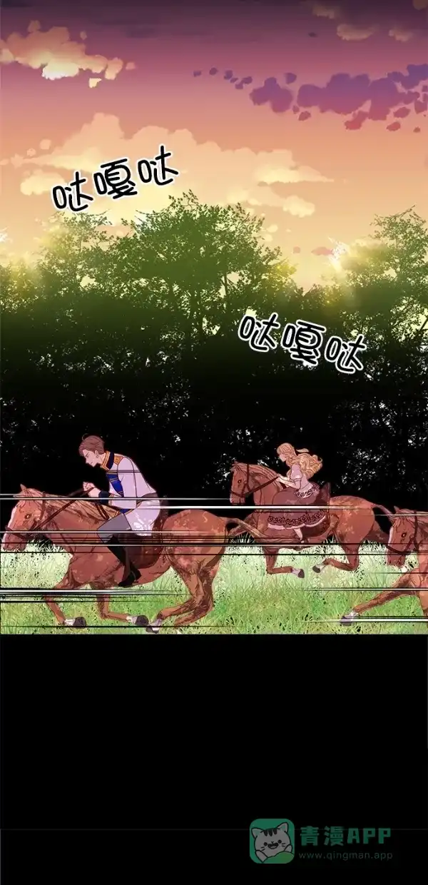 《温蒂的花店》[第三季] 第3话 第40页