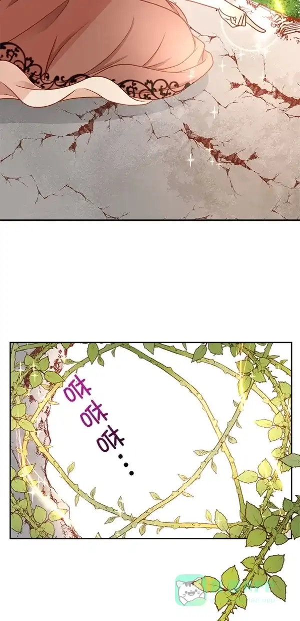 《温蒂的花店》[第三季] 第4话 第23页