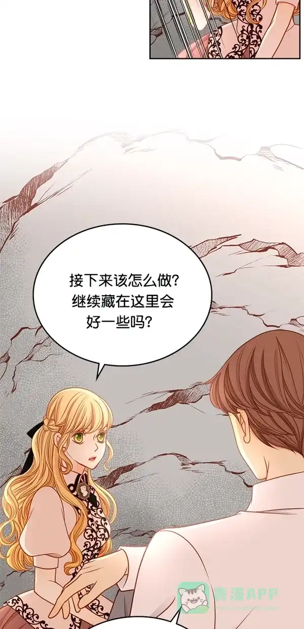 《温蒂的花店》[第三季] 第4话 第43页