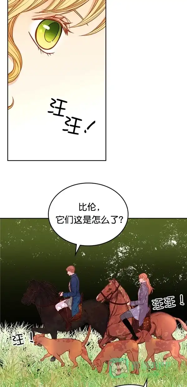 《温蒂的花店》[第三季] 第4话 第25页