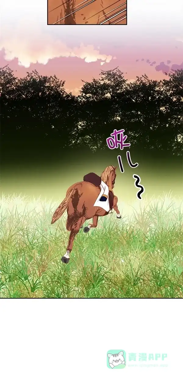 《温蒂的花店》[第三季] 第4话 第14页