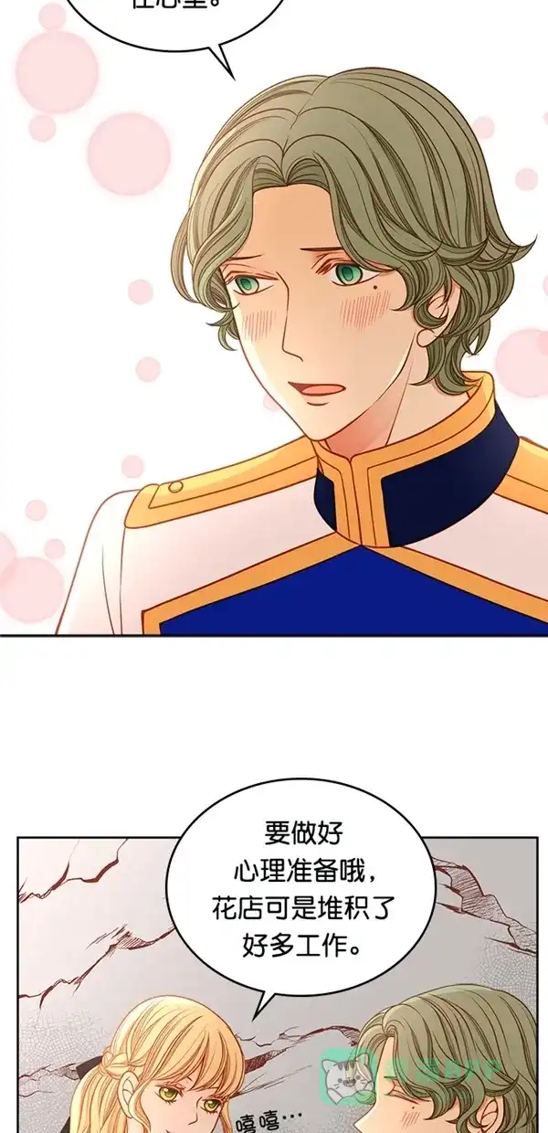 《温蒂的花店》[第三季] 第4话 第46页