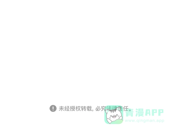 《温蒂的花店》[第三季] 第5话 第41页