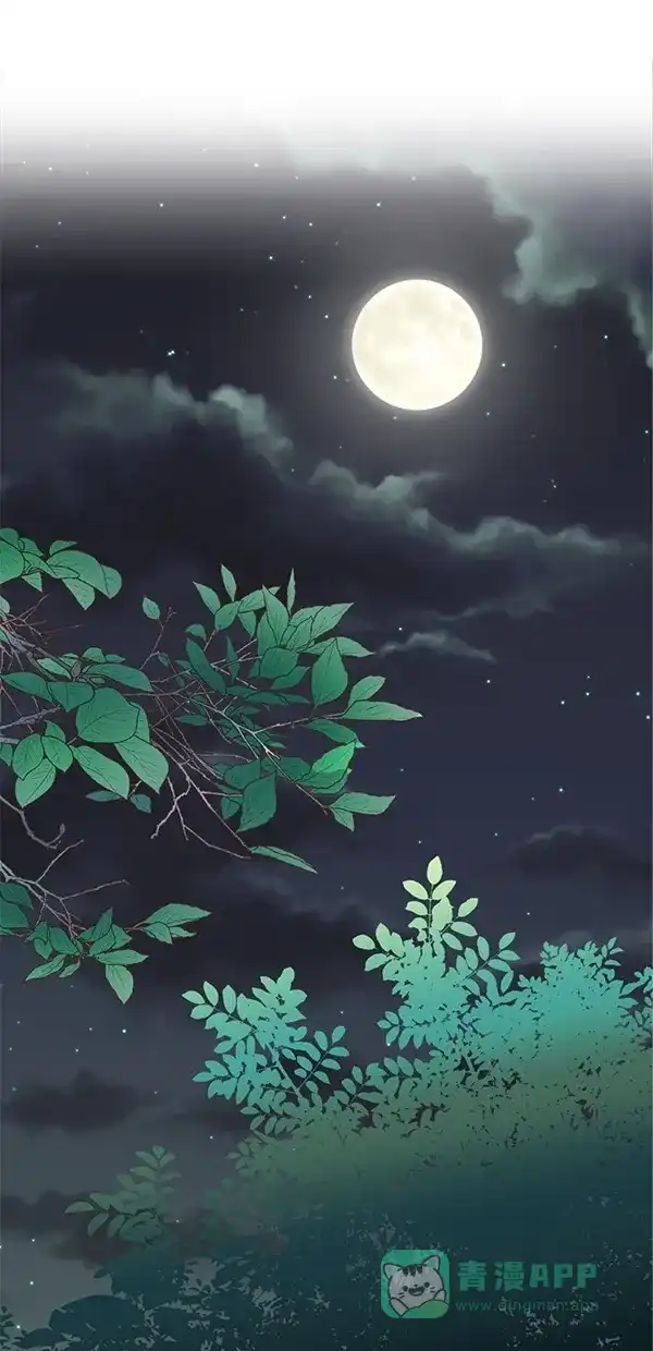 《温蒂的花店》[第三季] 第5话 第2页