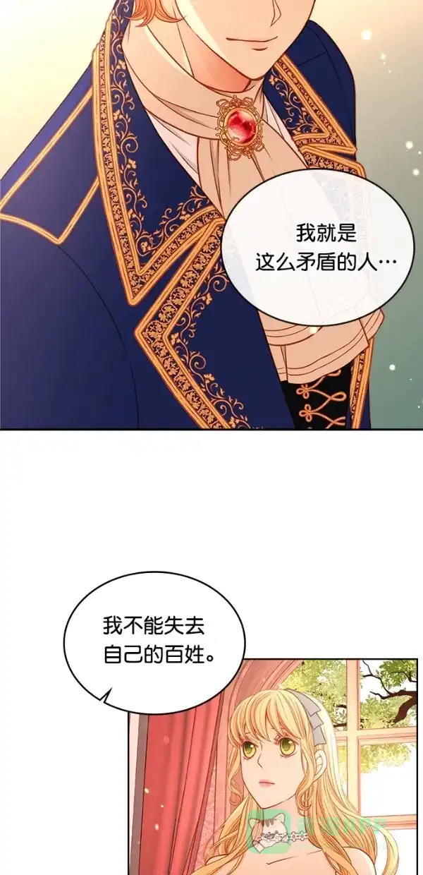 《温蒂的花店》[第三季] 第7话 第37页
