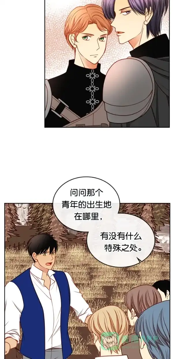 《温蒂的花店》[第三季] 第8话 第49页